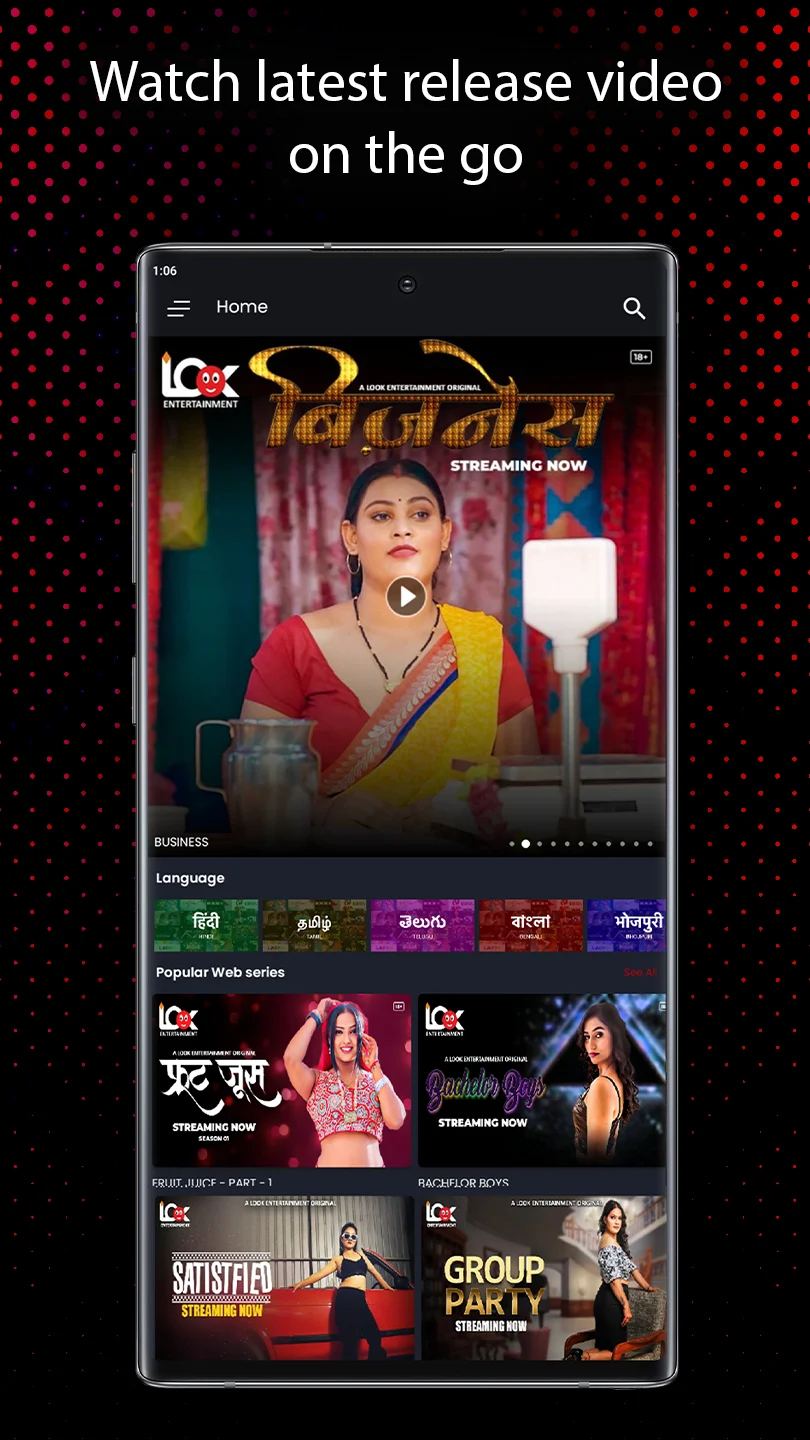 Look Entertainment Mod Apk Download 2025 4