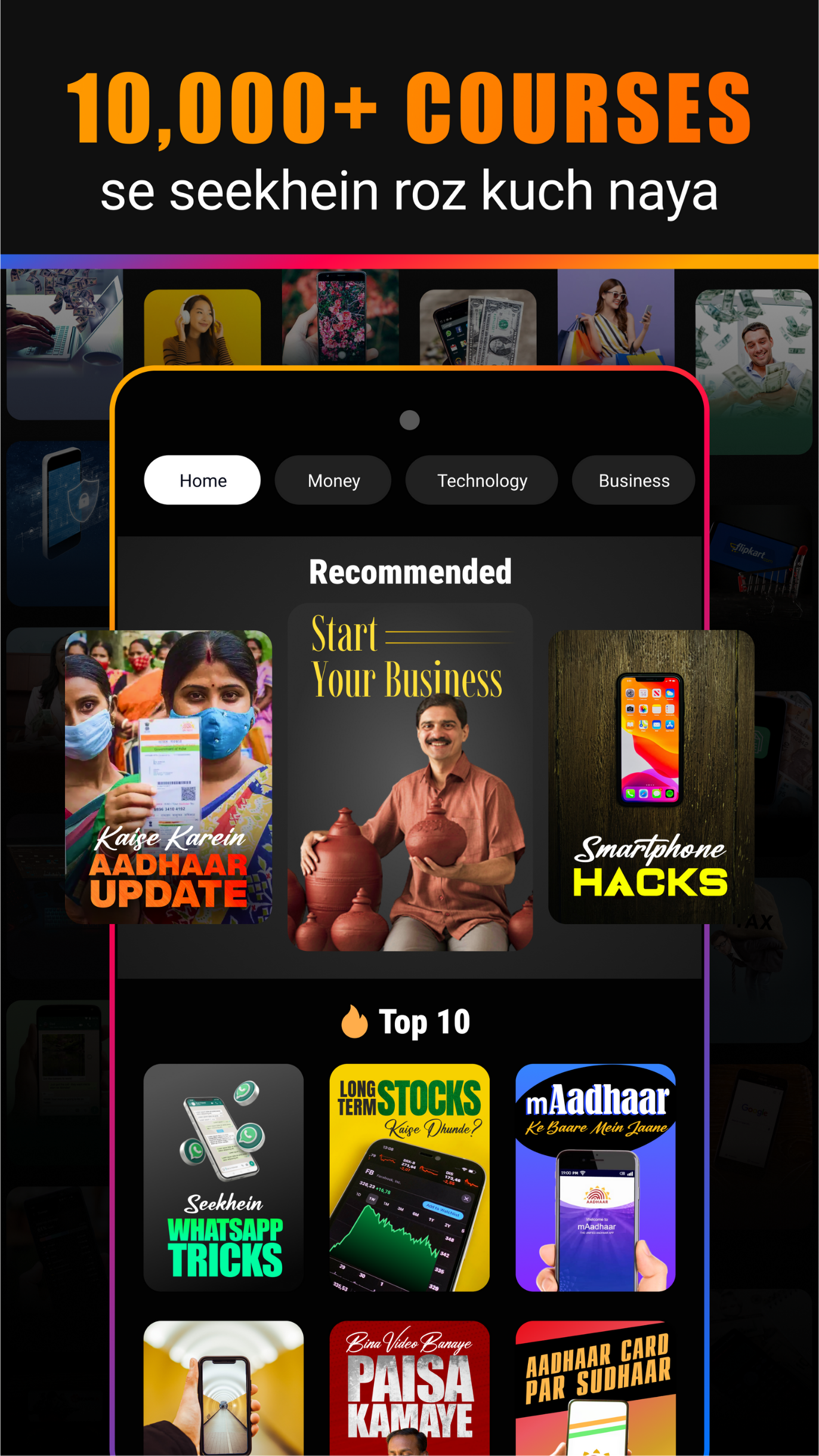 Seekho Mod APK Premium Unlocked 2025 (No Ads) 4