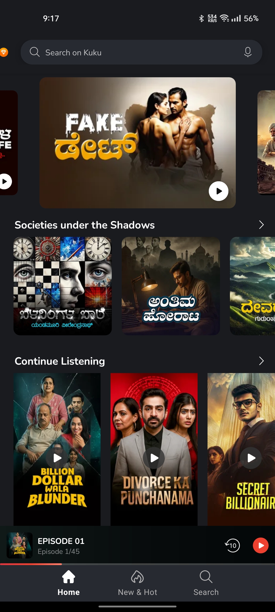 Kuku FM Mod APK Download 2025 (No Ads, Unlimited Access) 3
